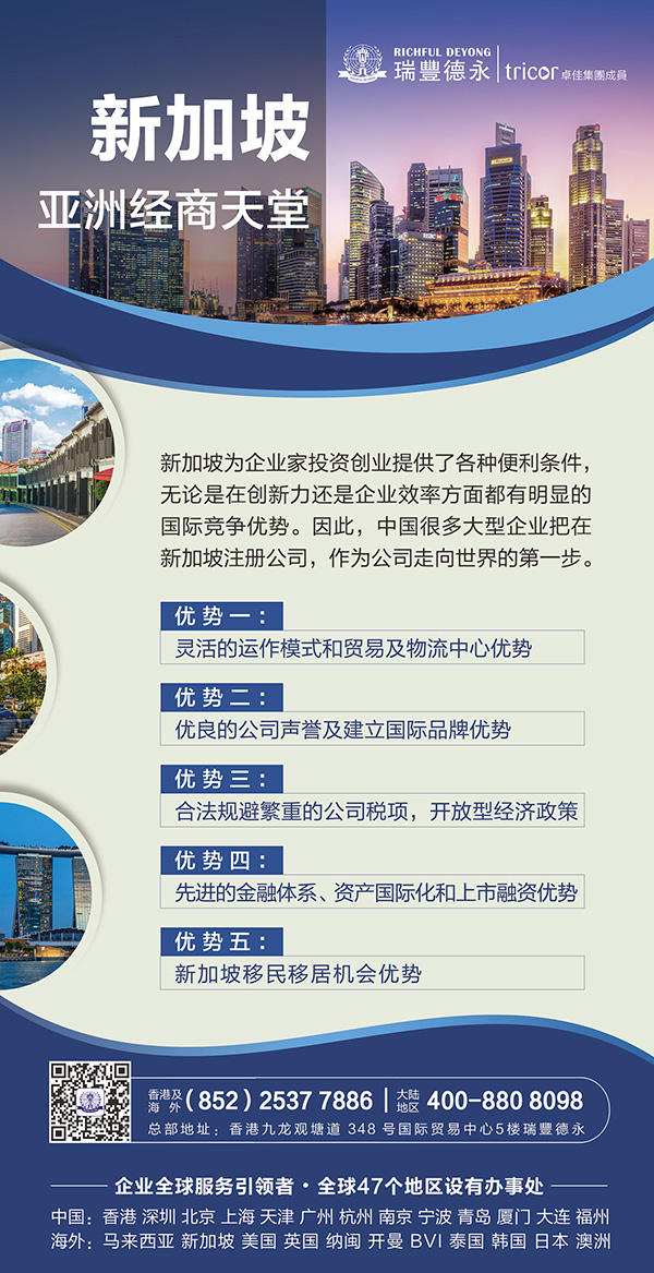 2020<a href=http://www.aqhi.cn/company/singapore/>ע¼¹˾</a>ȫָ