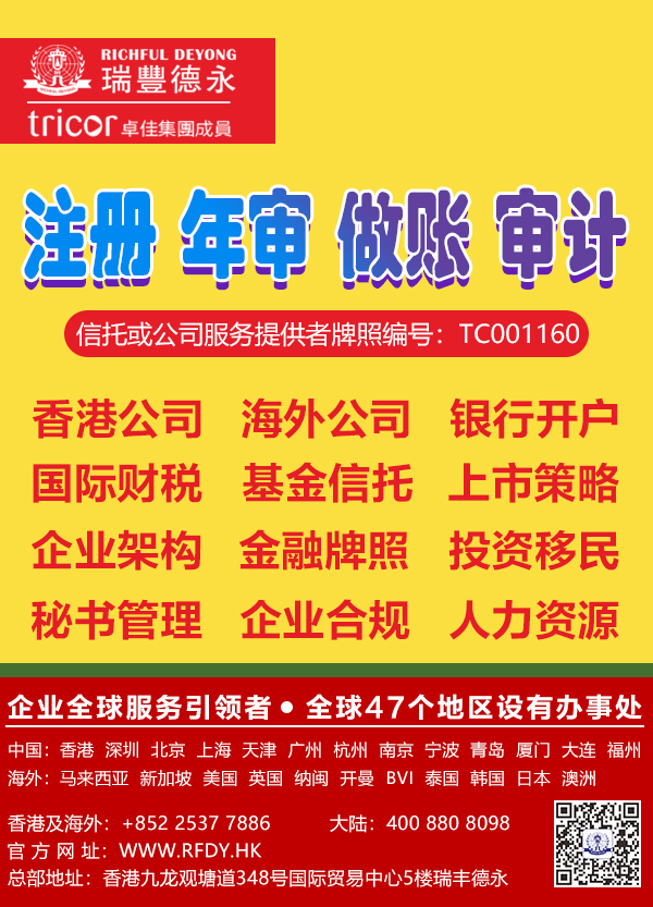 <a href=http://www.aqhi.cn/company/hongkong/xggsns.html>۹˾ꌏ</a>ָϣ<a href=http://www.aqhi.cn/company/hongkong/xggszzbs.html>۹˾~</a>Ӌ(j)(bo)ʲôr(sh)g