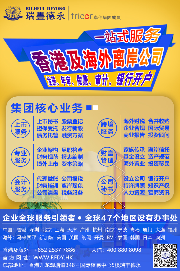 <a href=http://www.aqhi.cn/company/hongkong/rhzcxggs.html>ע۹˾</a><a href=http://www.aqhi.cn/>۹˾ע</a>lҪ